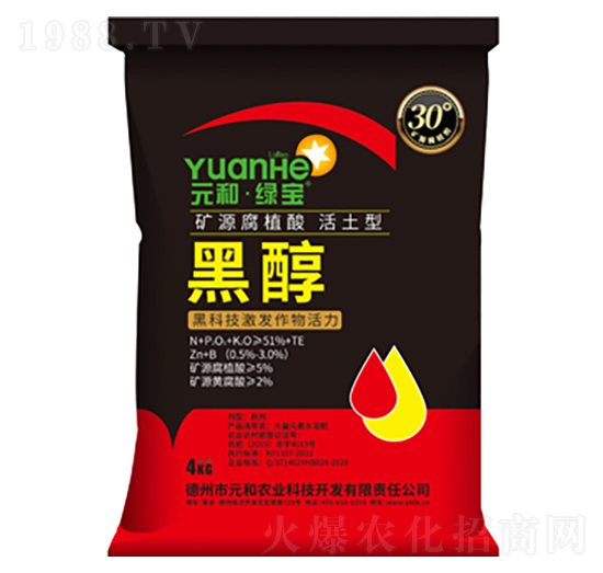 礦源腐植酸活土型-黑醇-元和農業(yè)