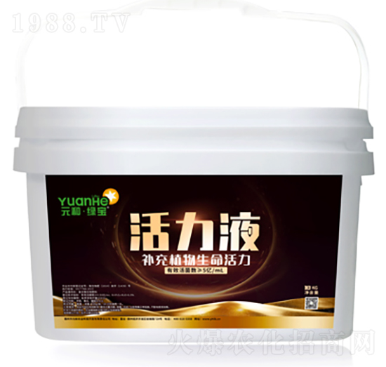 復(fù)合微生物肥料-活力液-元和農(nóng)業(yè)