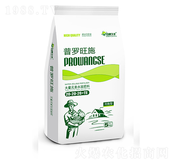 5kg大量元素水溶肥料20-20-20+TE-普羅旺施-日晟久豐