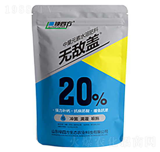 中量元素水溶肥料-綠四方