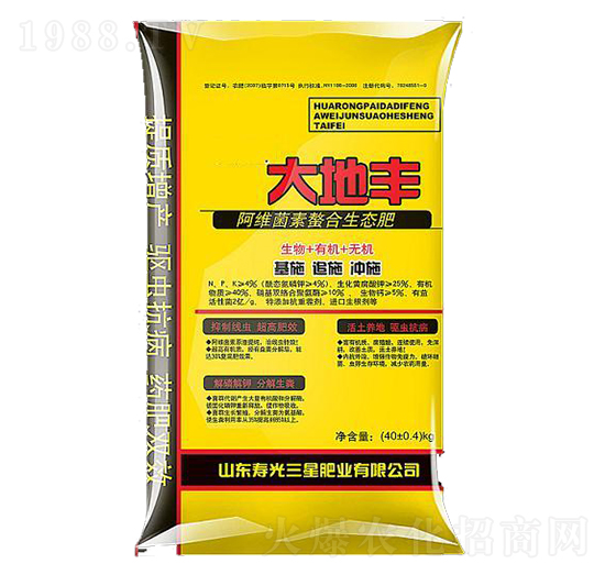阿維菌素螯合生態(tài)肥-大地豐-三星肥業(yè)
