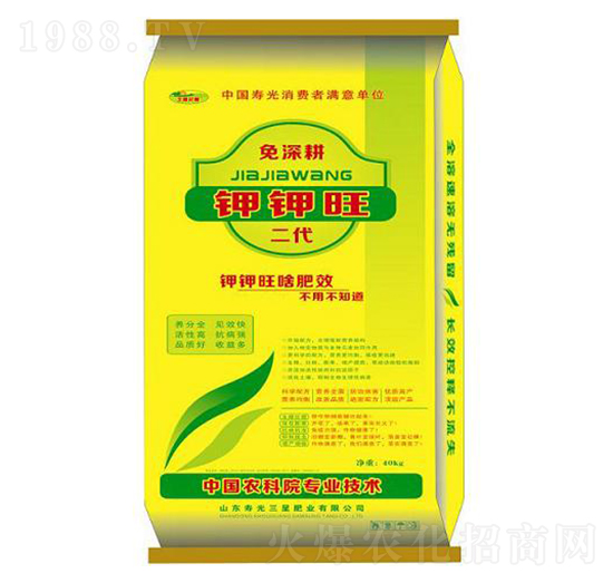 鉀鉀旺-三星肥業(yè)