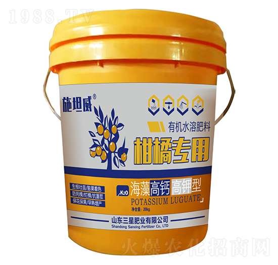 柑橘專用有機水溶肥（海藻高鈣高鉀型）-三星肥業(yè)