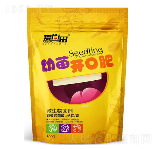 愛(ài)尚田幼苗開(kāi)口肥-田合生物