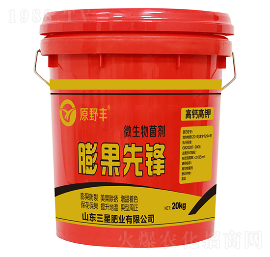 膨果先鋒微生物菌劑-三星肥業(yè)
