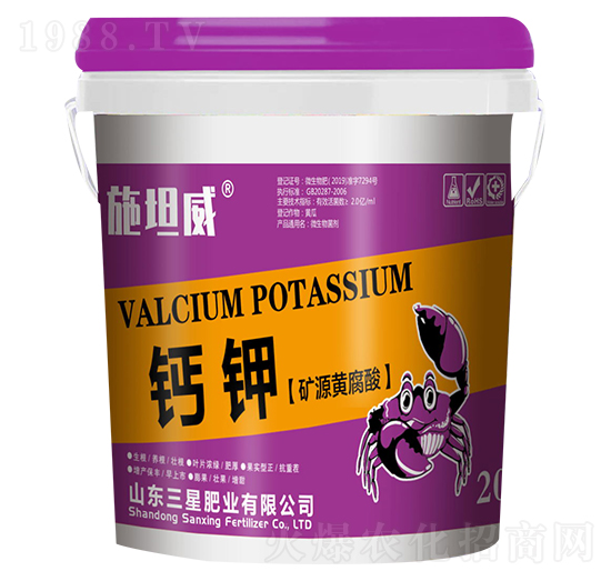鈣鉀（礦源黃腐酸）-施坦威-三星肥業(yè)