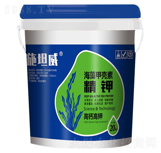 海藻甲殼素精鉀-施坦威-三星肥業(yè)