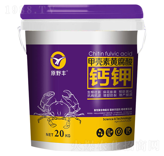 甲殼素黃腐酸鈣鉀-原野豐-三星肥業(yè)