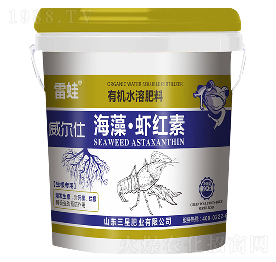 海藻蝦紅素-雷蛙-三星肥業(yè)