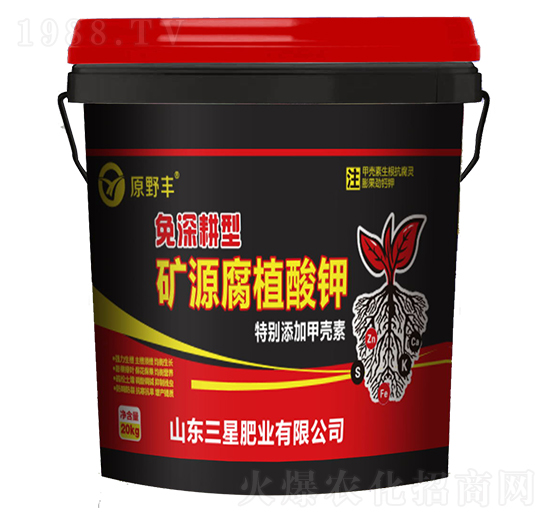 免深耕礦源腐植酸鉀-三星肥業(yè)