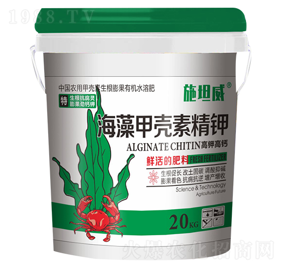 海藻甲殼素精鉀水溶肥-施坦威-三星肥業(yè)