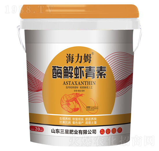 酶解蝦青素-海力姆-三星肥業(yè)