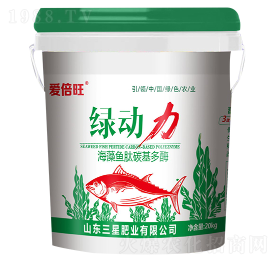海藻魚肽碳基多酶-綠動力-三星肥業(yè)