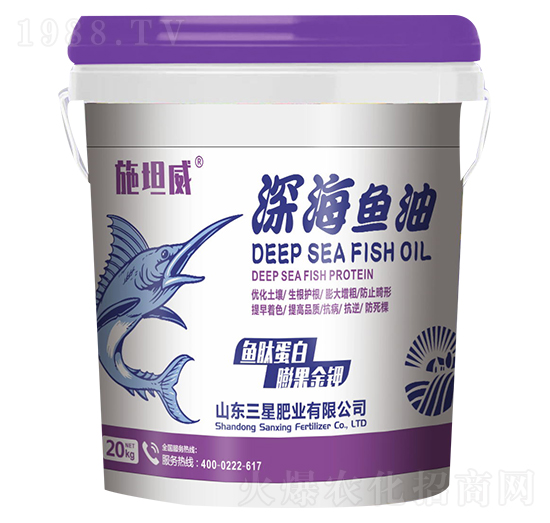 深海魚油-施坦威-三星肥業(yè)