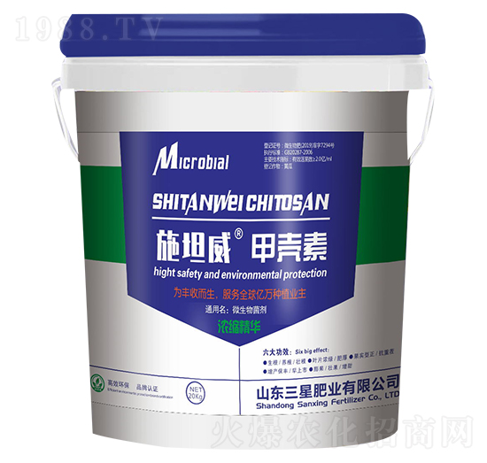 施坦威甲殼素-三星肥業(yè)