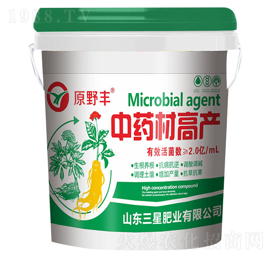 中藥材高產(chǎn)肥-原野豐-三星肥業(yè)