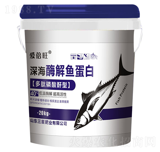 深海酶解魚蛋白-愛倍旺-三星肥業(yè)