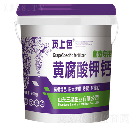 葡萄專(zhuān)用黃腐酸鉀鈣-覓上色-三星肥業(yè)