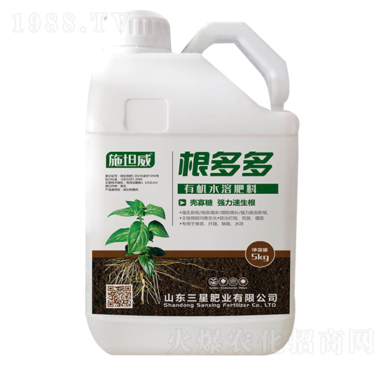 根多多有機水溶肥料-三星肥業(yè)