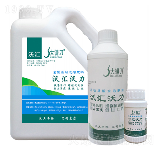 含氨基酸水溶肥料-沃匯沃力-沃匯農(nóng)業(yè)