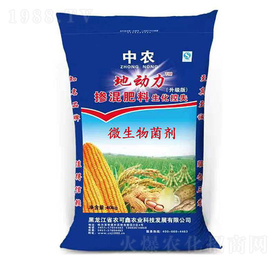 微生物菌劑-地動力-農(nóng)可鑫