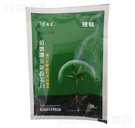 30ml植物激發(fā)免疫蛋白-抗逆-德森