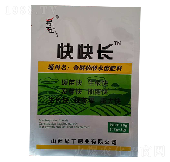 含腐植酸水溶肥料-快快長(zhǎng)-綠豐肥業(yè)