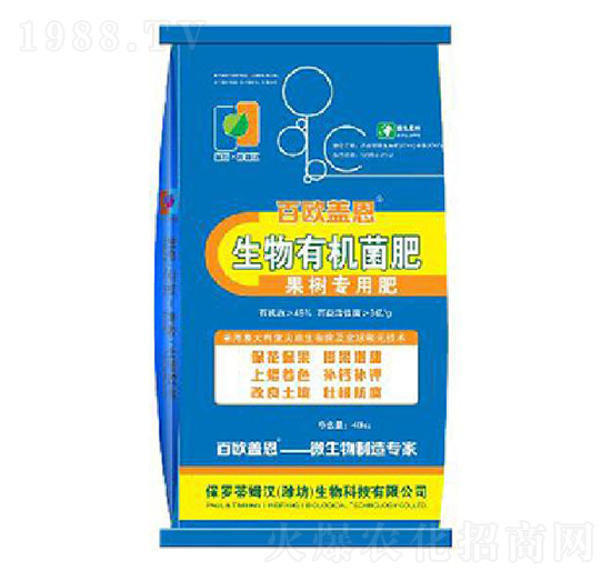 果樹專用肥-保羅蒂姆漢