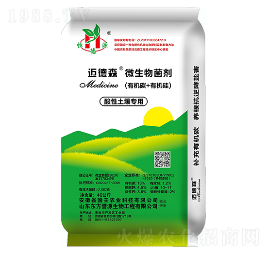 邁德森微生物菌劑（酸性土壤專(zhuān)用）-國(guó)壬生物