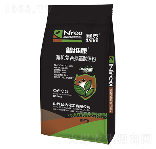 有機復合氨基酸原粉-普維康-臺達