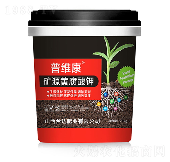 礦源黃腐酸鉀-普維康-臺達(dá)