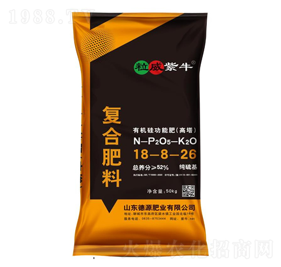 有機硅功能肥-高塔復(fù)合肥料18-8-26-粒威紫牛-德源肥業(yè)
