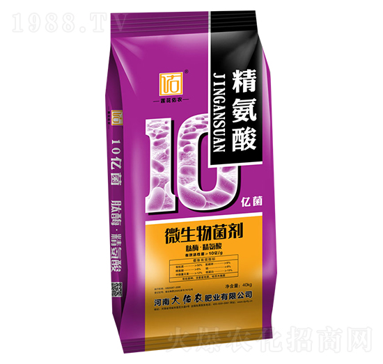 微生物菌劑-大佑農(nóng)