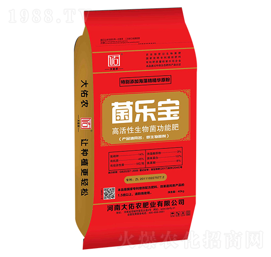 高活性生物菌功能肥-菌樂寶-大佑農(nóng)