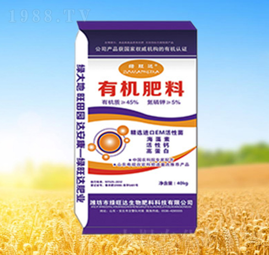 有機(jī)肥料-綠旺達(dá)