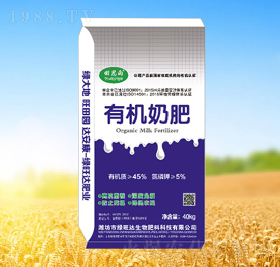 有機奶肥-綠旺達