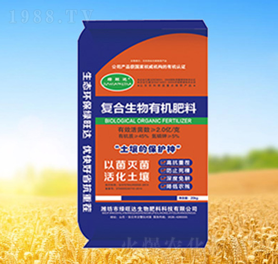 復合生物有機肥料（藍）-綠旺達