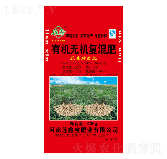 有機(jī)無(wú)機(jī)復(fù)混肥16-0-2-蓮鑫寶肥業(yè)