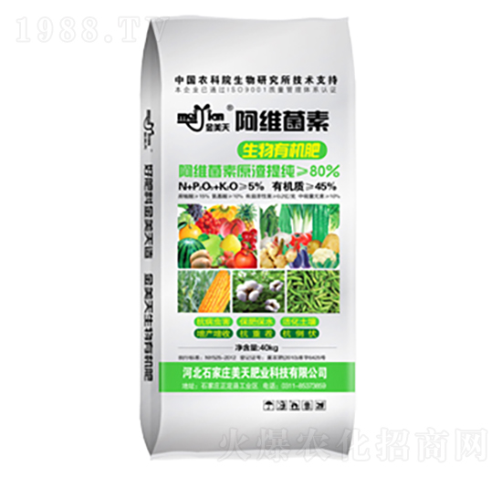 阿維菌素有機肥-美天肥料