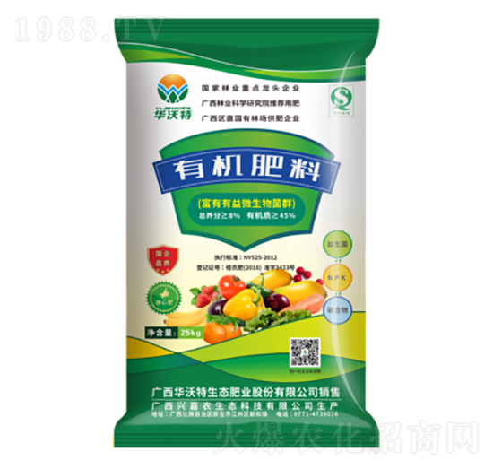 有機(jī)肥料-華沃特