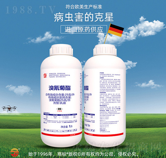 25克每升溴氰菊酯-立占農(nóng)資