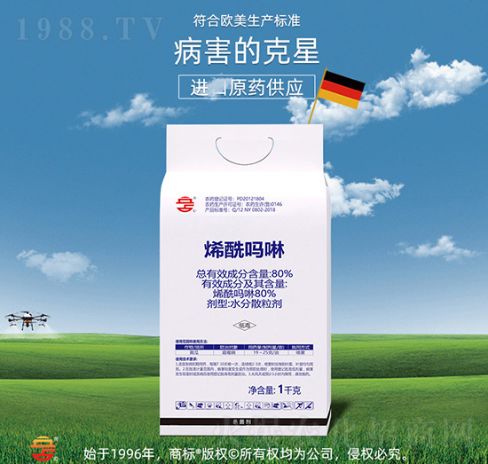 80%烯酰嗎啉-立占農(nóng)資