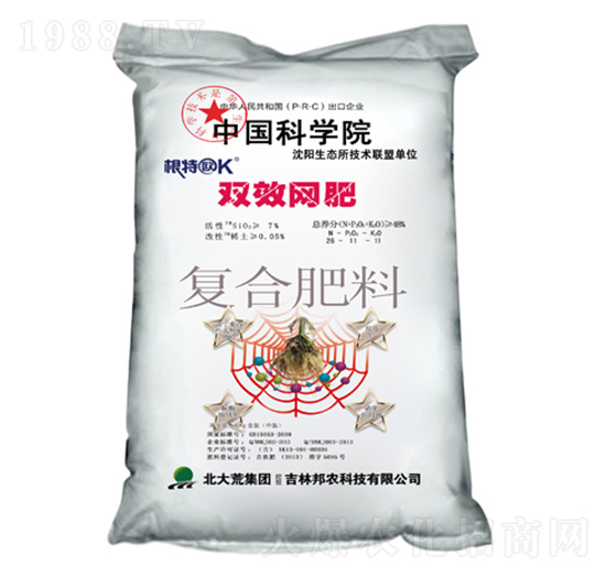 雙效網(wǎng)肥復合肥料26-11-11-邦農(nóng)科技