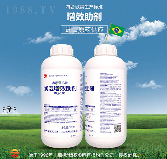 農(nóng)藥有機硅潤濕增效助劑-立占農(nóng)資