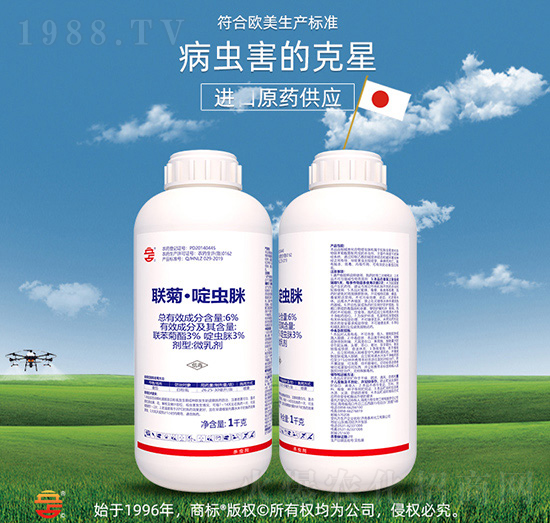 6%聯(lián)菊·啶蟲脒-立占農(nóng)資