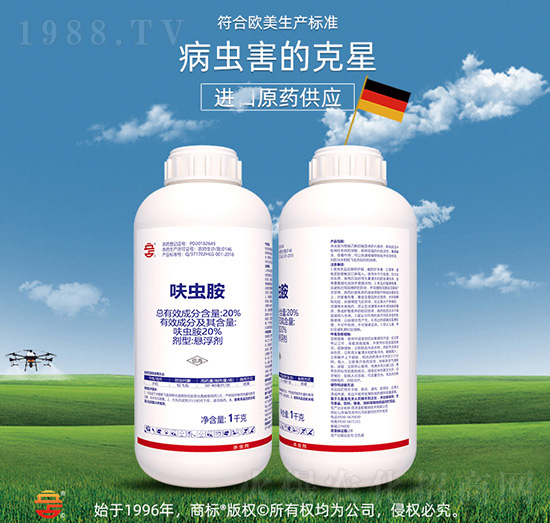 20%呋蟲胺-立占農資