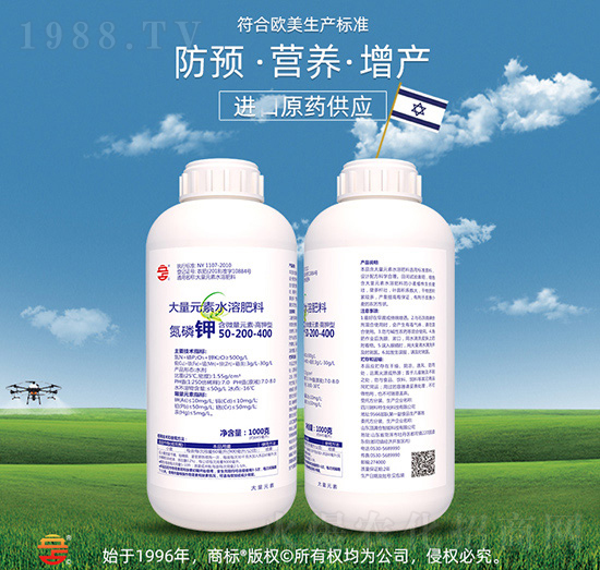 高鉀型大量元素水溶肥料50-20--400-立占農資