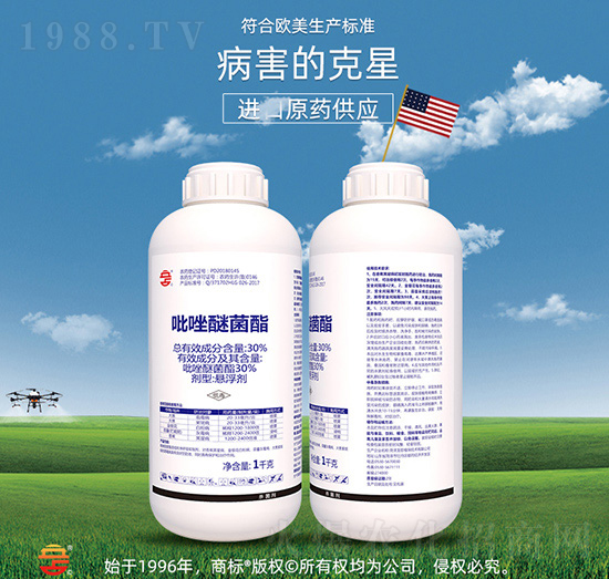 30%吡唑醚菌酯-立占農(nóng)資