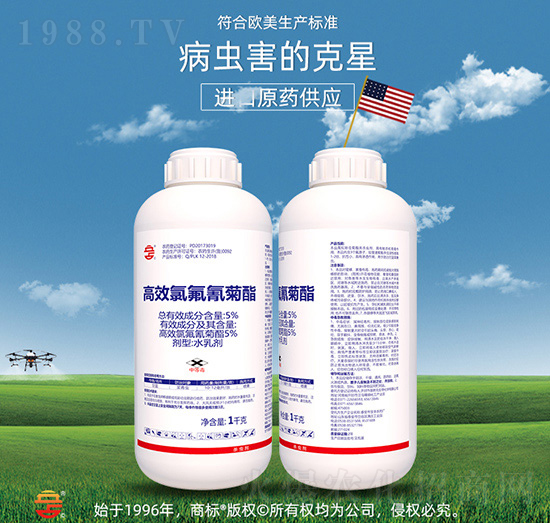 5%高效氯氟氰菊酯-立占農資