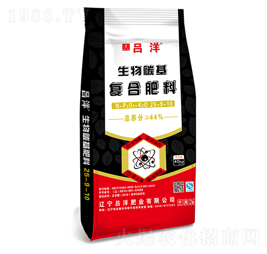 生物碳基復合肥料25-9-10-呂洋肥業(yè)